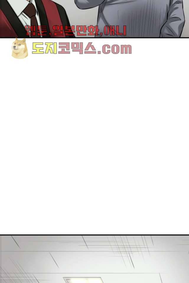 니브 2화 23
