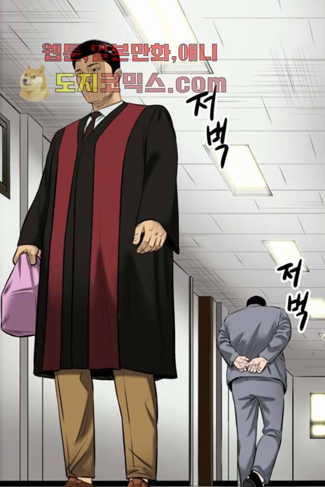 니브 2화 24