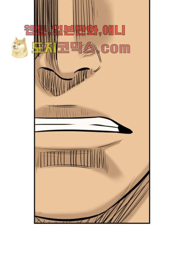 니브 2화 26