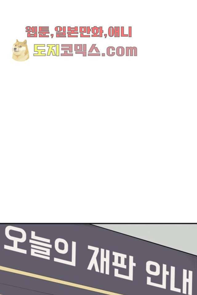 니브 2화 27