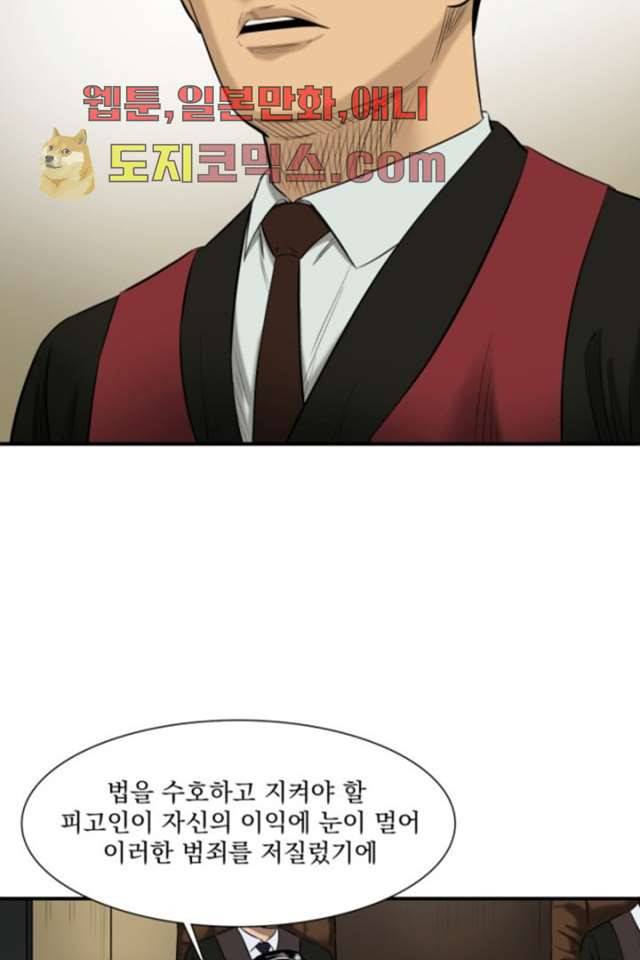 니브 2화 30