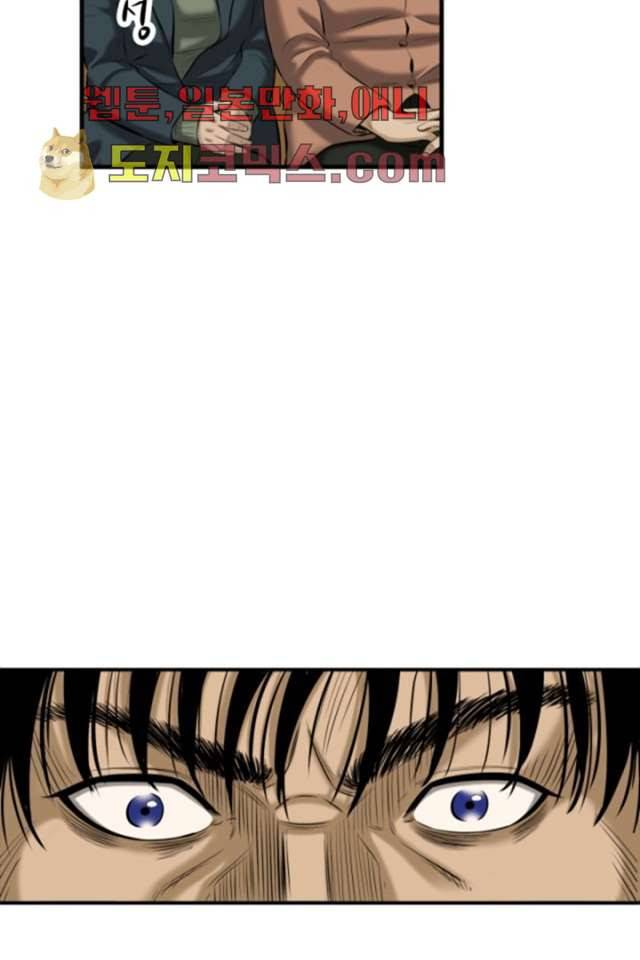니브 2화 38