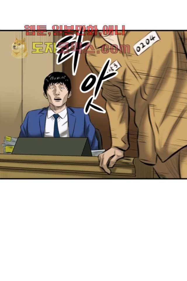 니브 2화 40