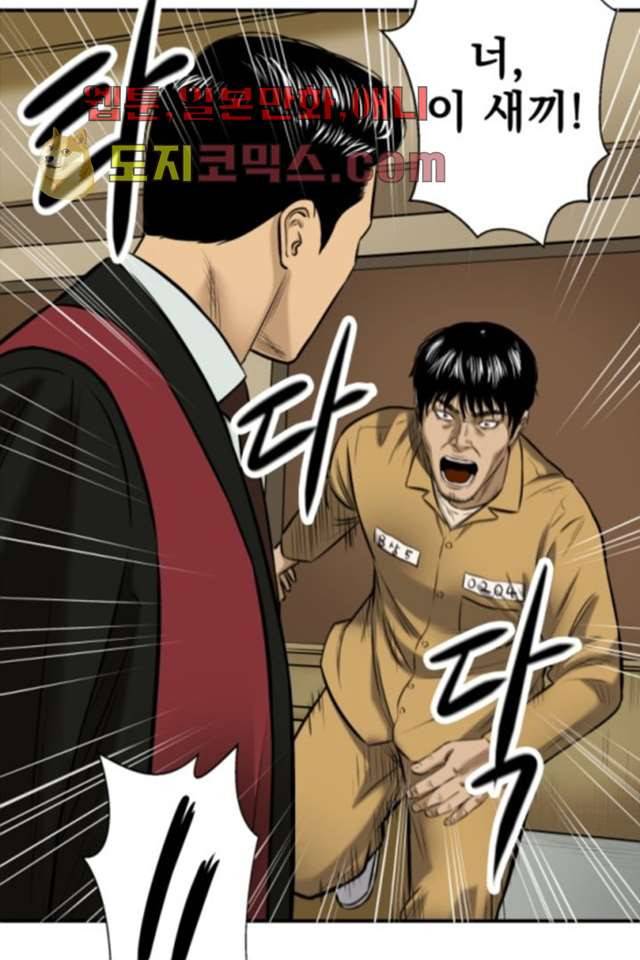 니브 2화 42