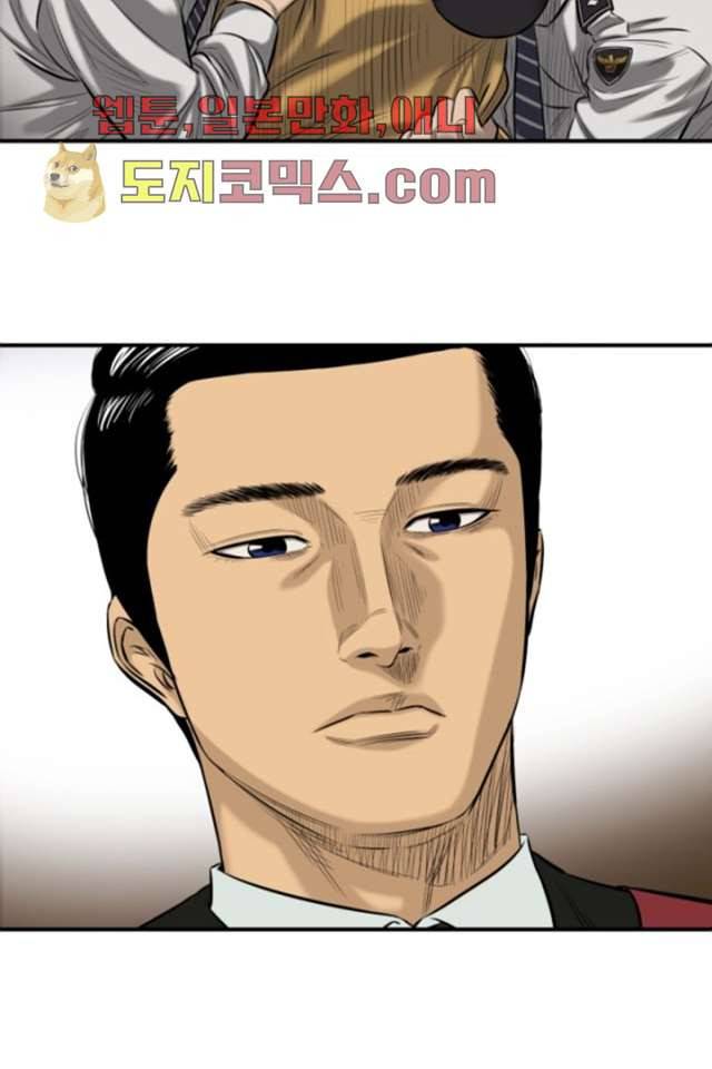 니브 2화 48