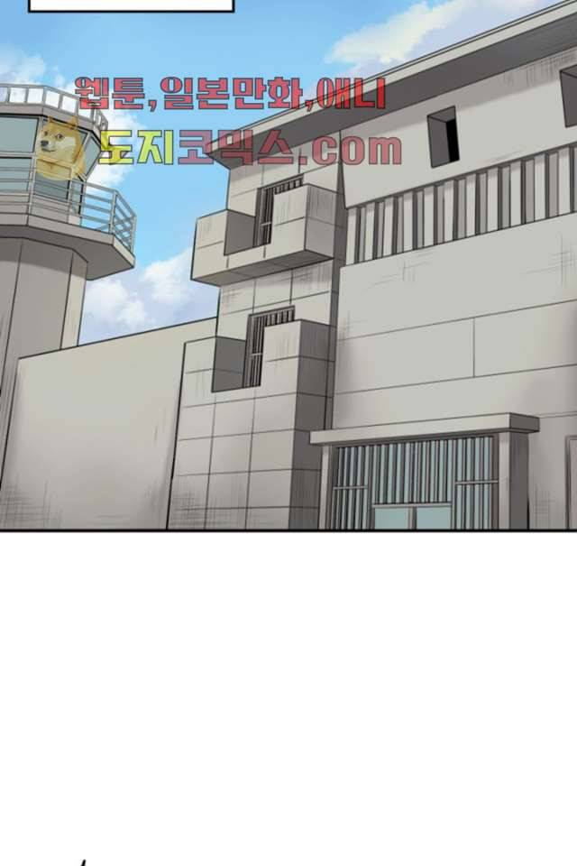 니브 2화 52