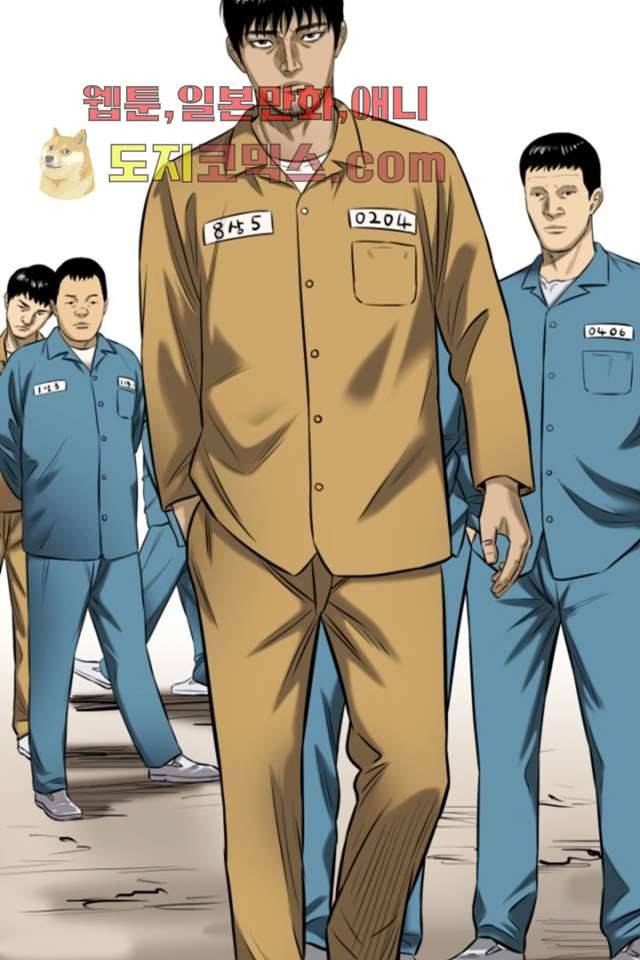 니브 2화 54