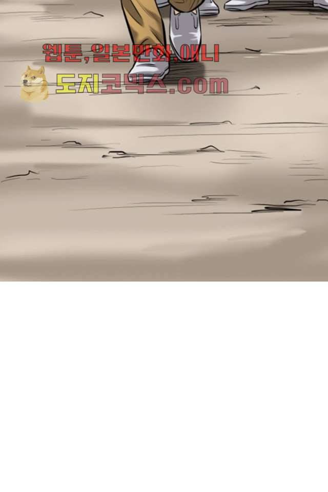 니브 2화 55