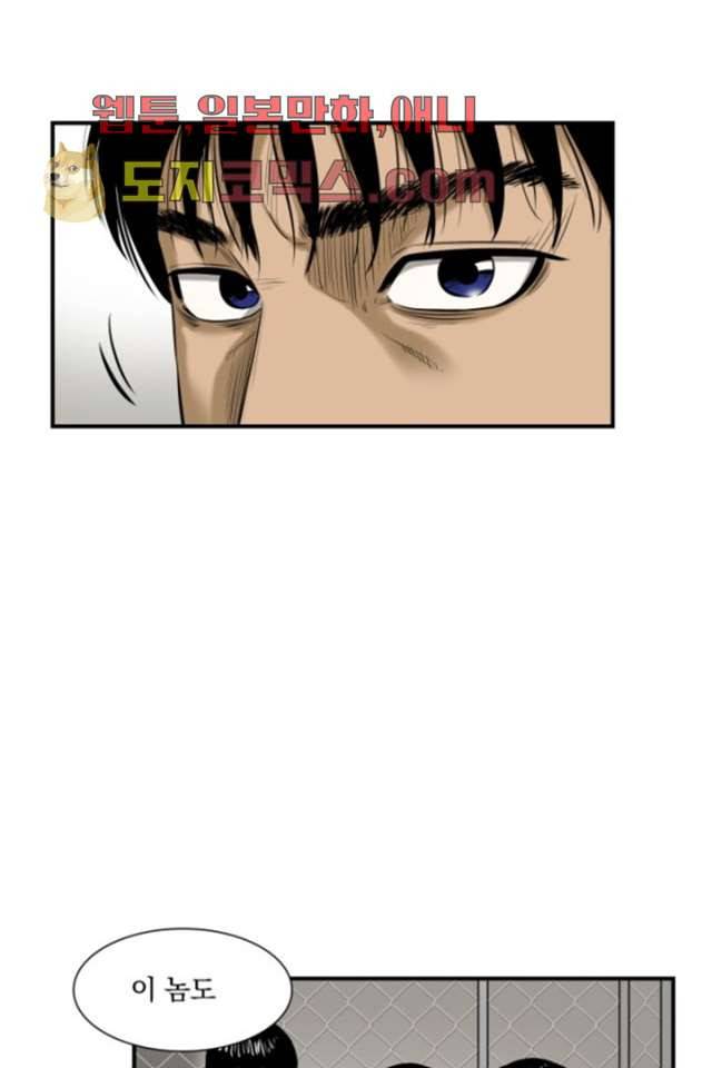니브 2화 56