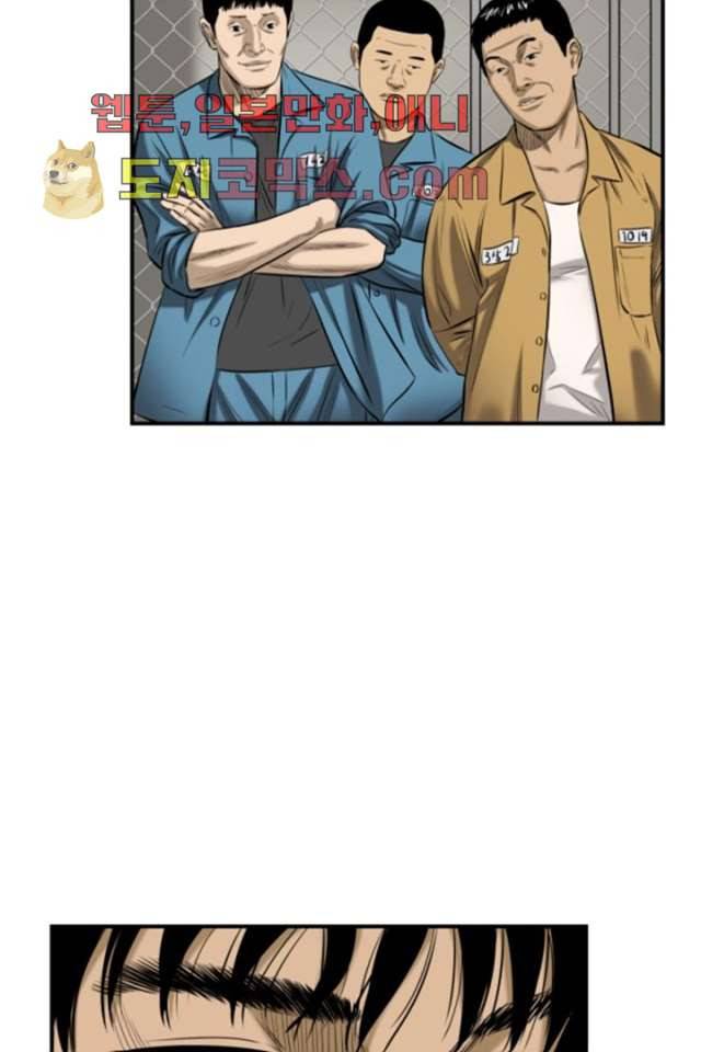 니브 2화 57