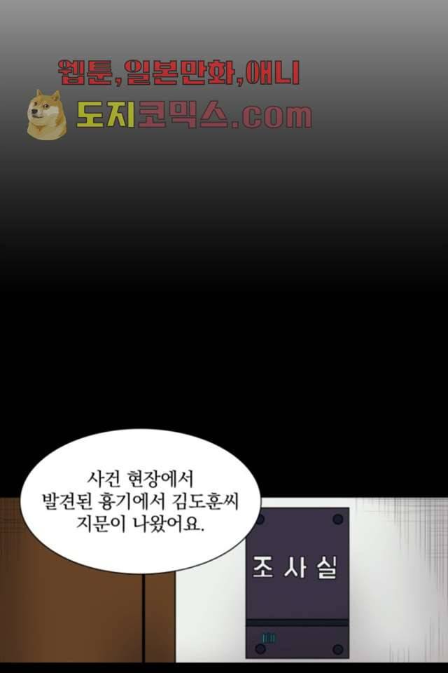 니브 2화 63