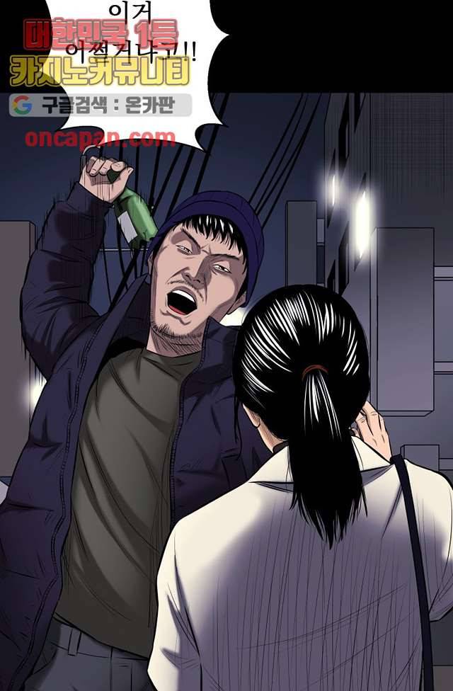 니브 8화 9