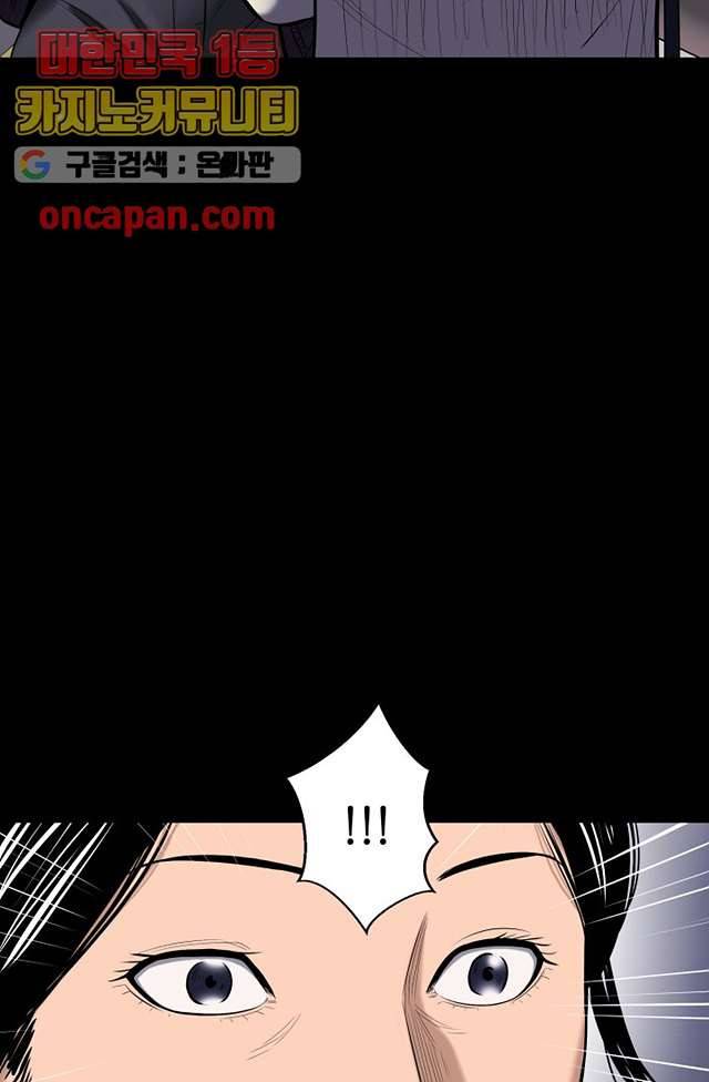 니브 8화 10