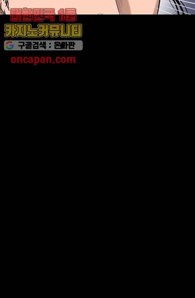 니브 8화 11