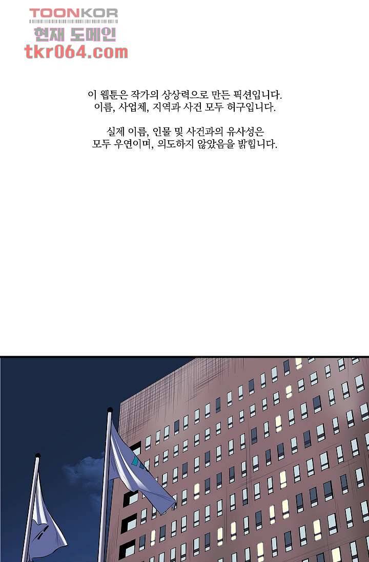 니브 15화 1