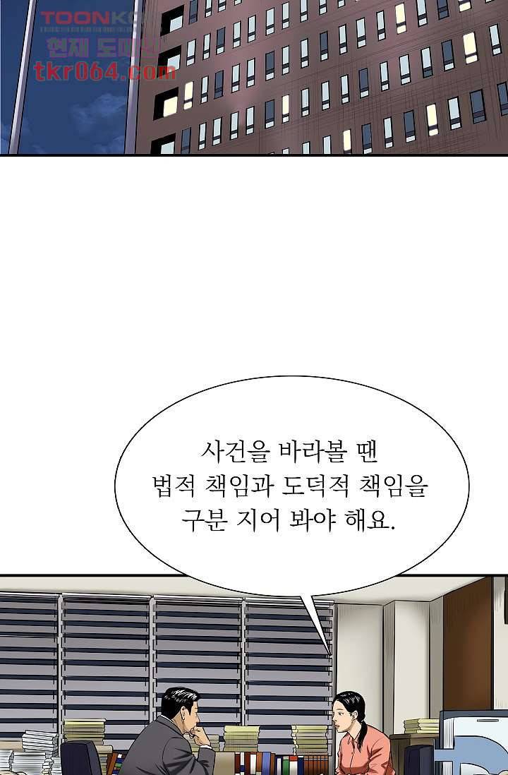 니브 15화 2