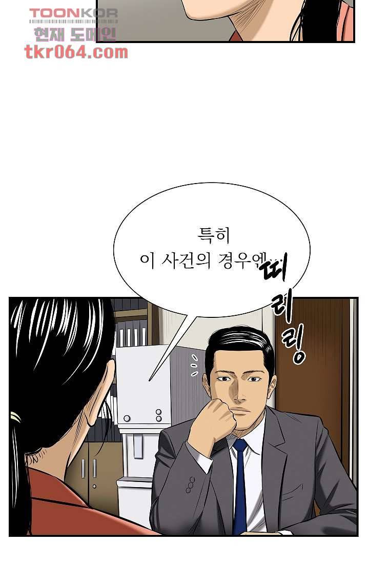 니브 15화 4