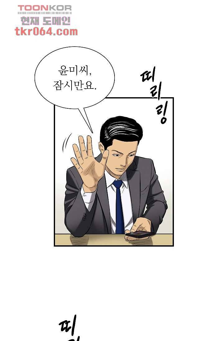 니브 15화 5