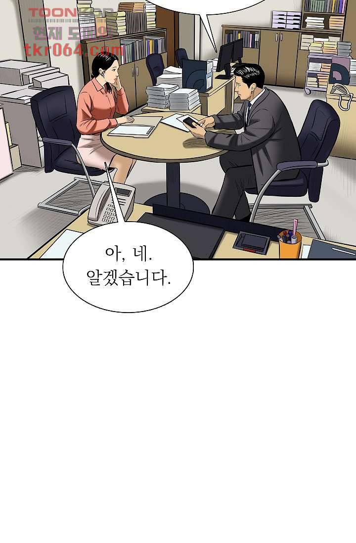 니브 15화 11