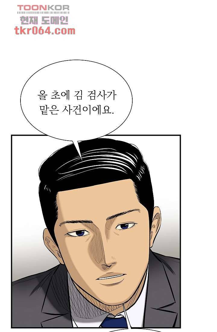 니브 15화 13