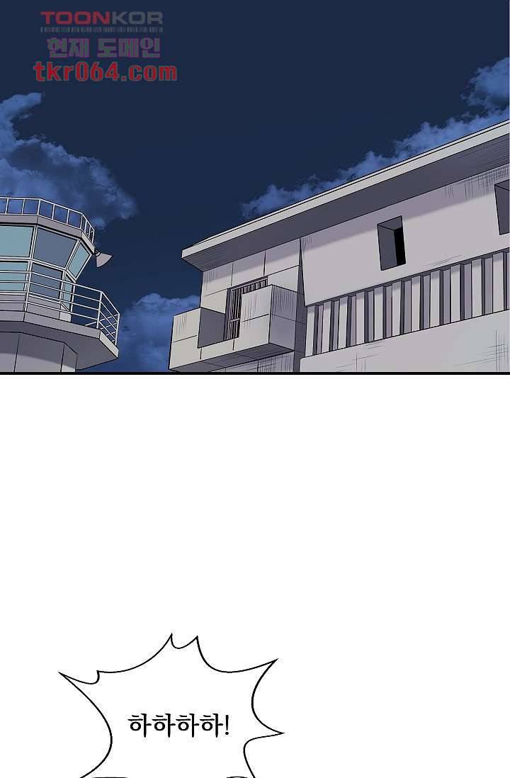 니브 15화 15