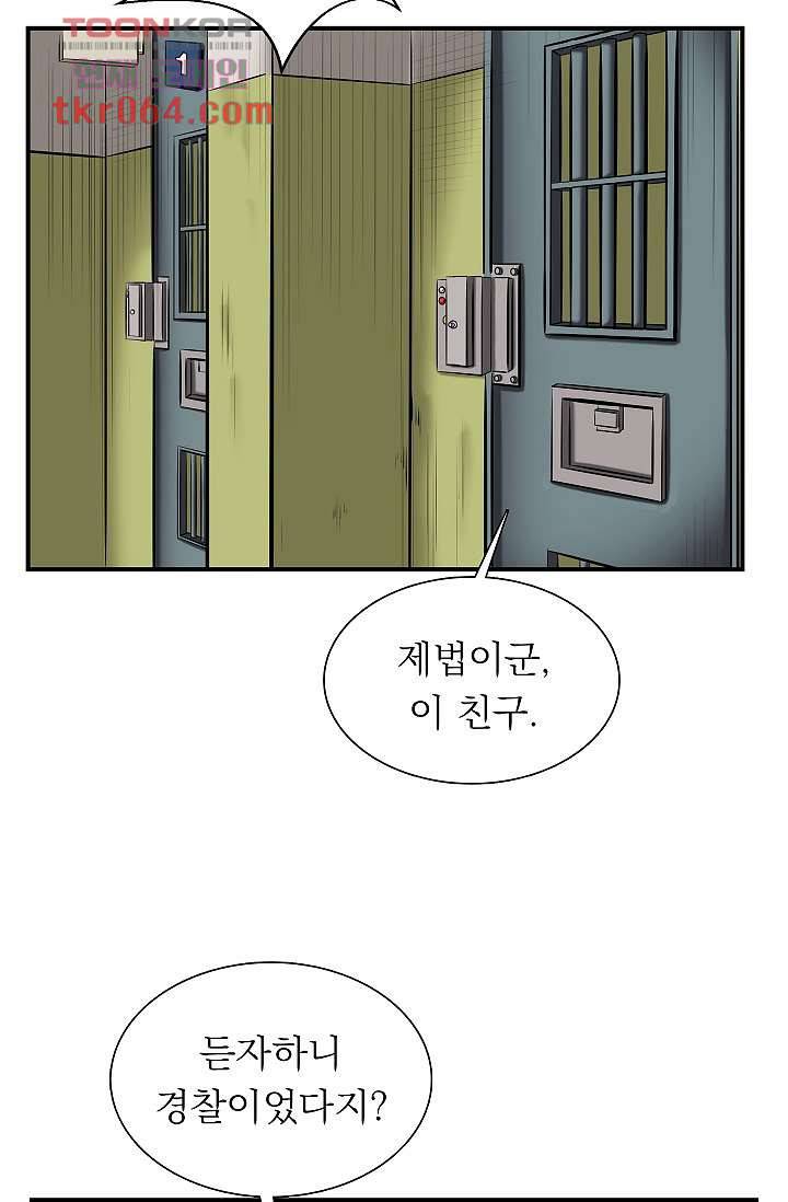 니브 15화 16