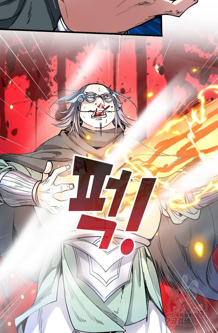 미녀 사부들에게 길들여지는 법 25화 24