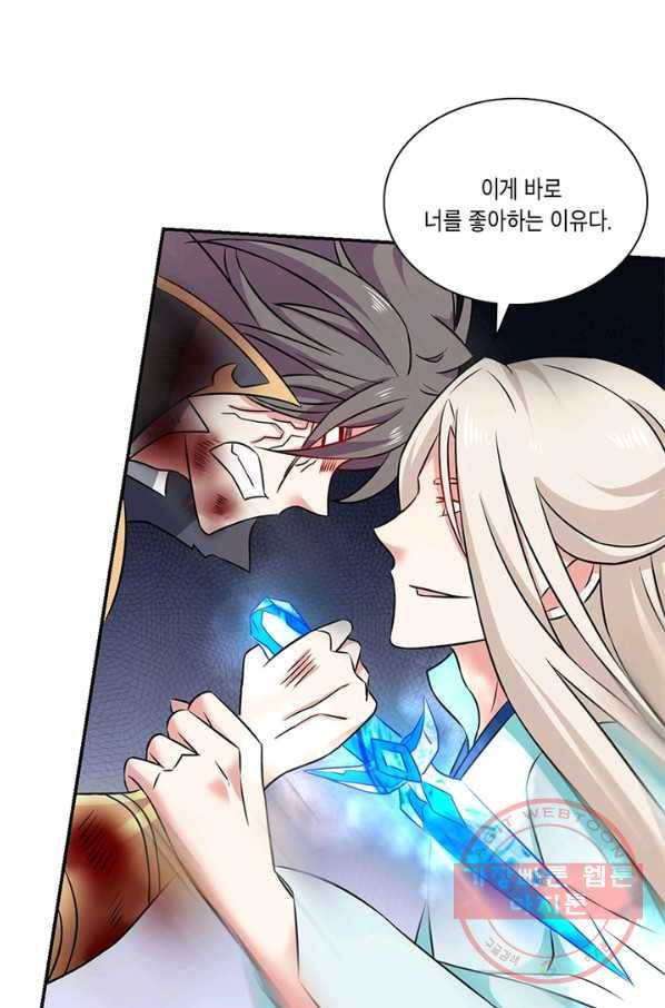 이세계에서 머리로 하드캐리 111화 8
