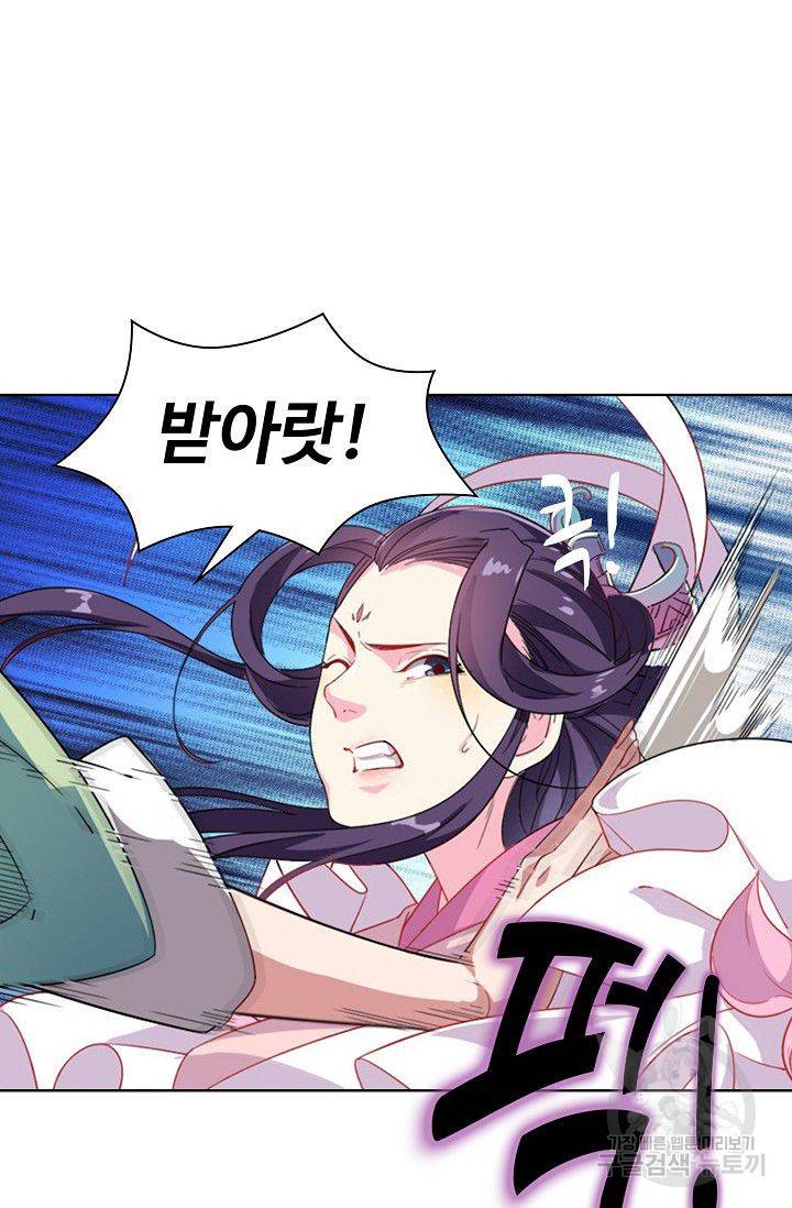 의천도룡기 44화 22