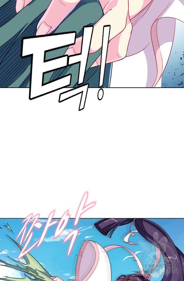의천도룡기 44화 24