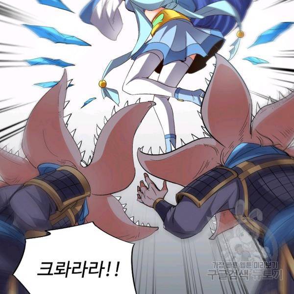 복천성주 71화 7