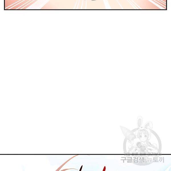 복천성주 71화 31