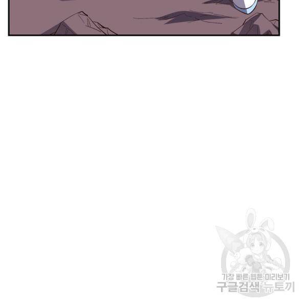 복천성주 71화 55