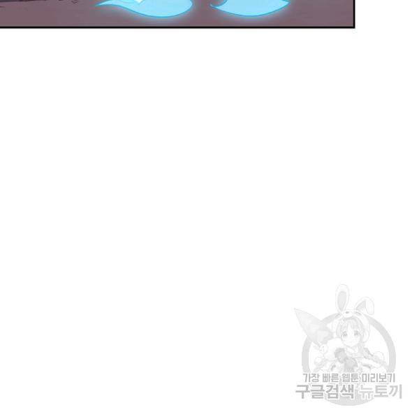 복천성주 71화 68