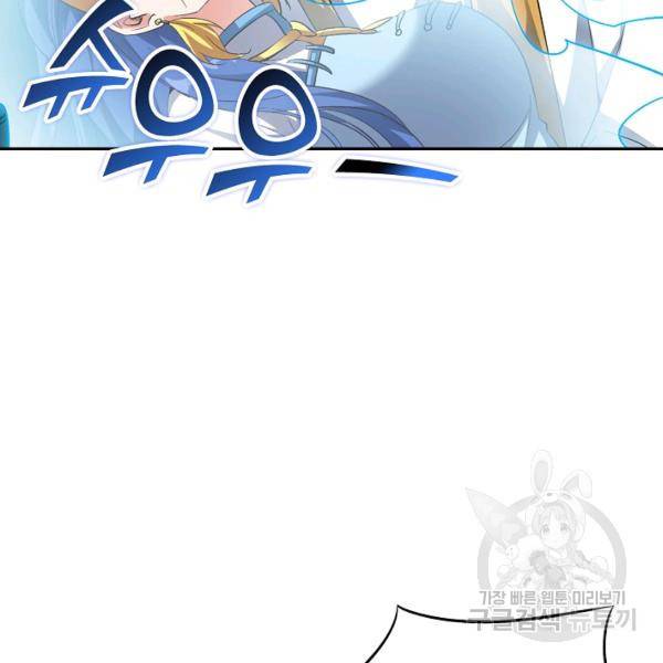 복천성주 71화 78