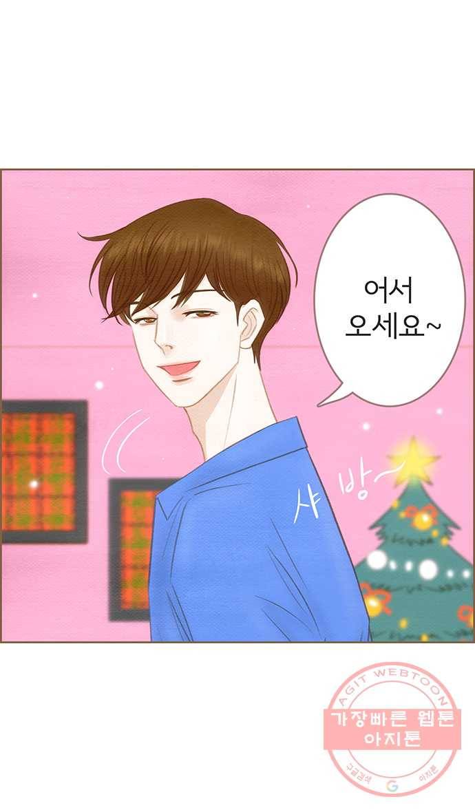 2022 서브병에 빠지다! 2화. 〈스피릿 핑거스〉 비밀수업 2