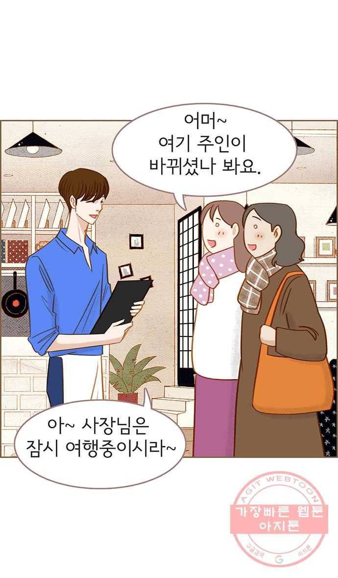 2022 서브병에 빠지다! 2화. 〈스피릿 핑거스〉 비밀수업 3