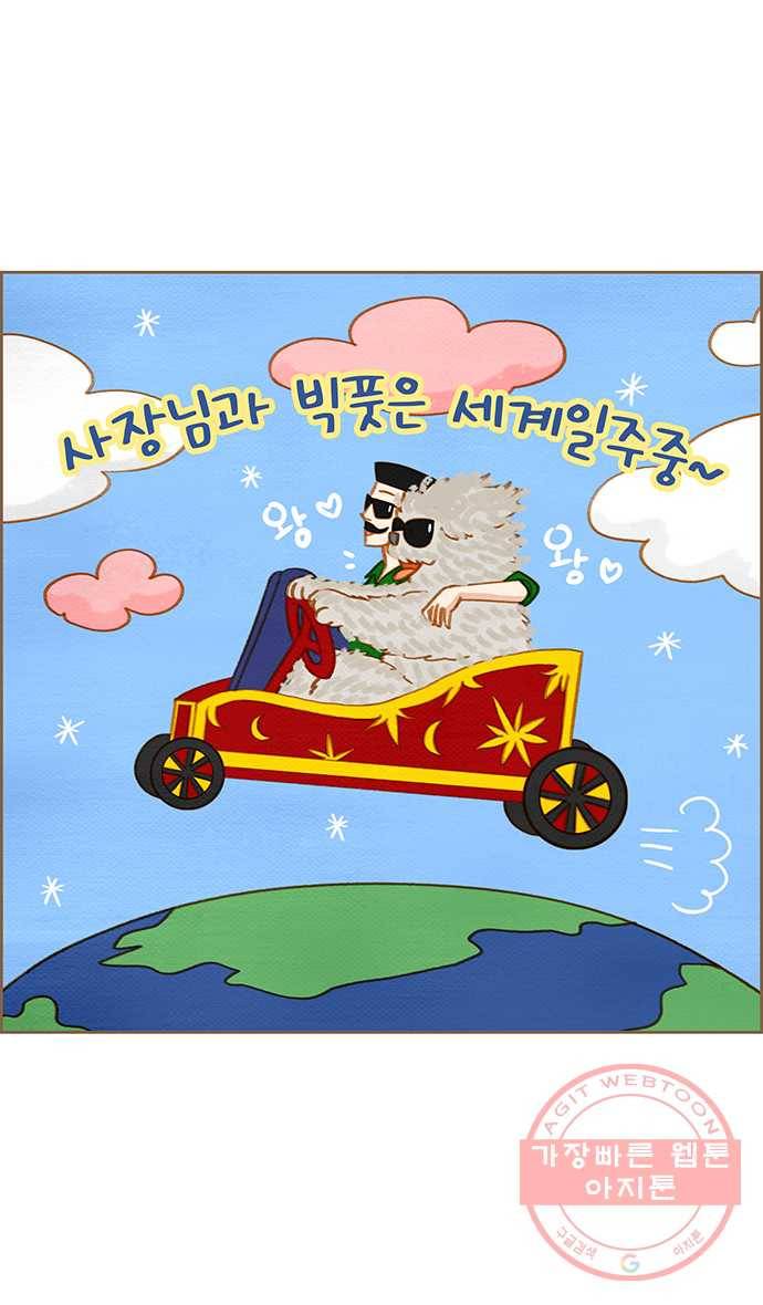 2022 서브병에 빠지다! 2화. 〈스피릿 핑거스〉 비밀수업 4