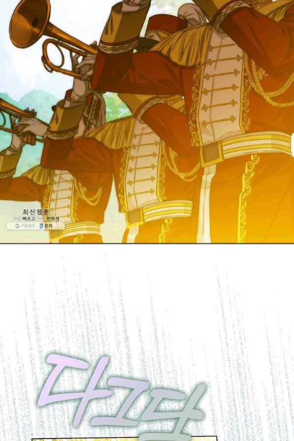 내 남자 주인공의 아내가 되었다 38화 52