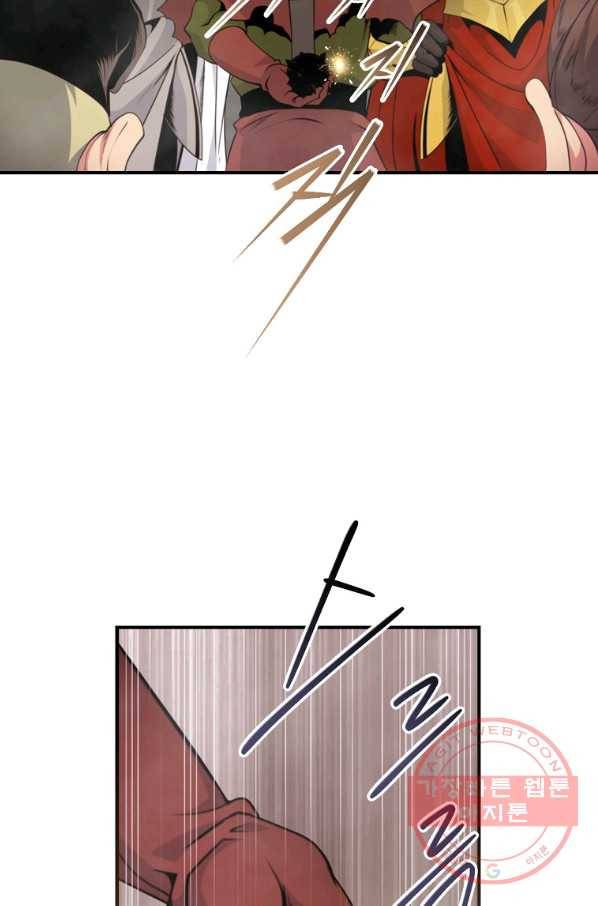 나는 될놈이다 117화 6