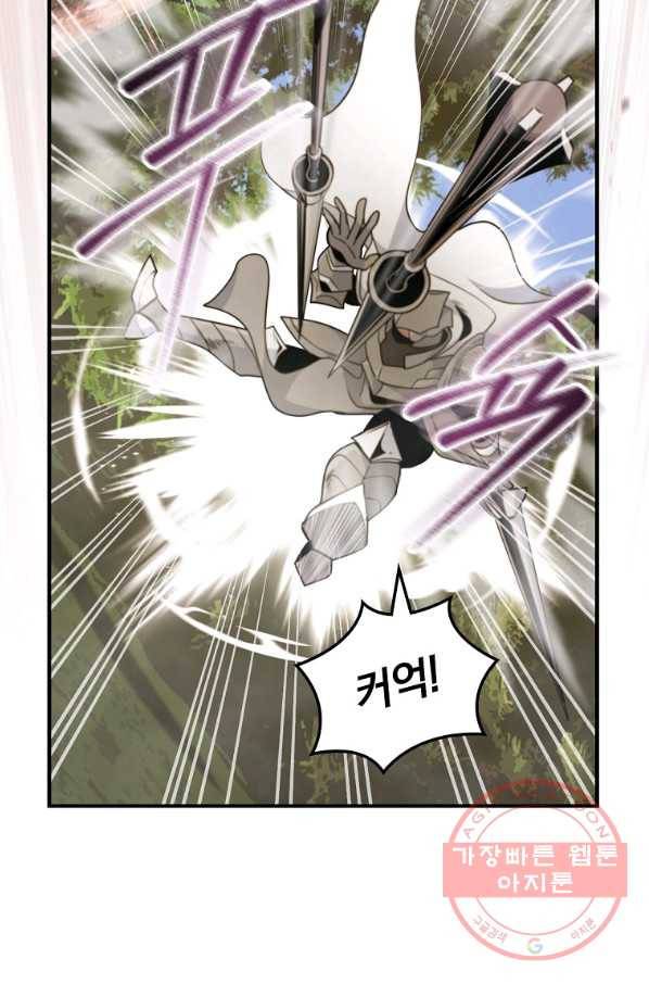 나는 될놈이다 117화 27