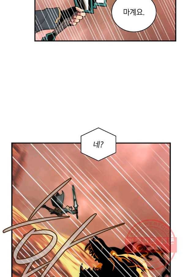나는 될놈이다 117화 76