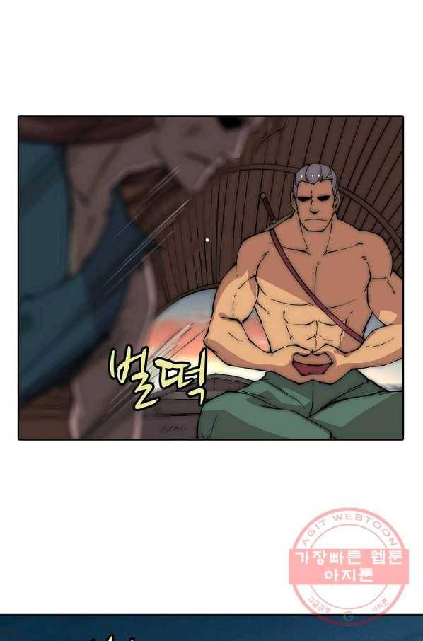 무림제왕의 은퇴생활 80화 4
