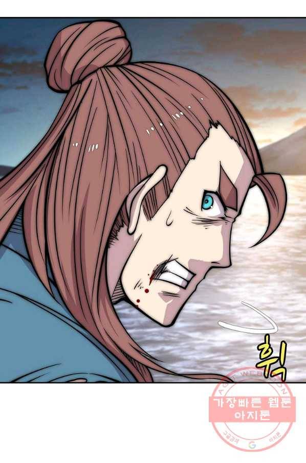 무림제왕의 은퇴생활 80화 9