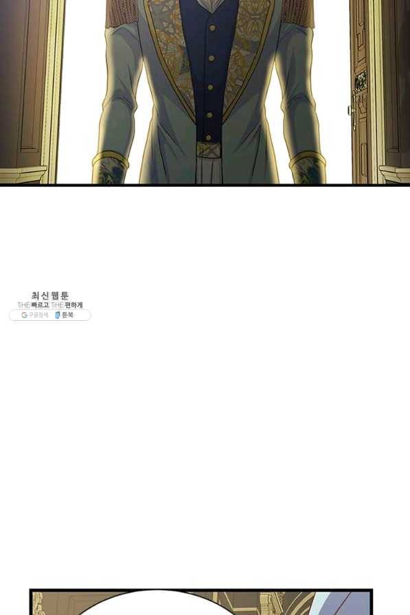 프리실라의 결혼 의뢰 92화 38