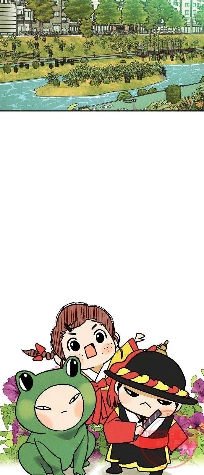 반짝반짝 작은 눈 26화 18