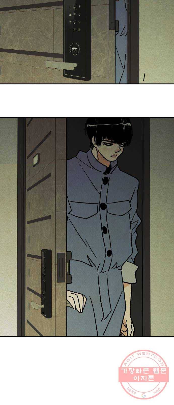 반짝반짝 작은 눈 26화 27