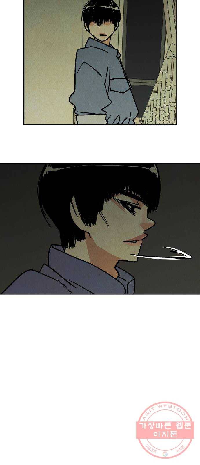 반짝반짝 작은 눈 26화 34