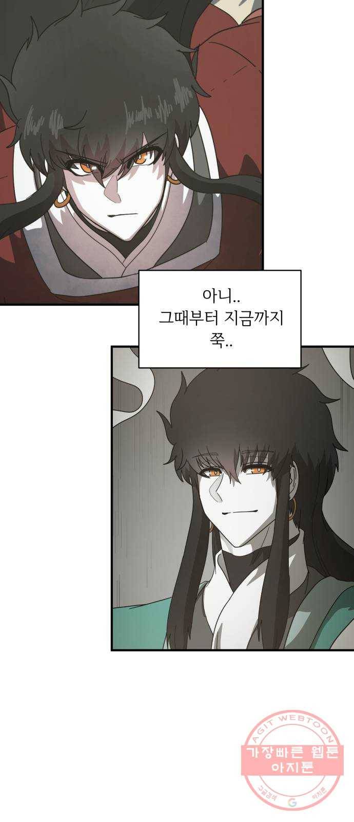 천도 90화 13
