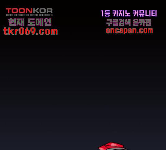 홍대 바이브 16화 1